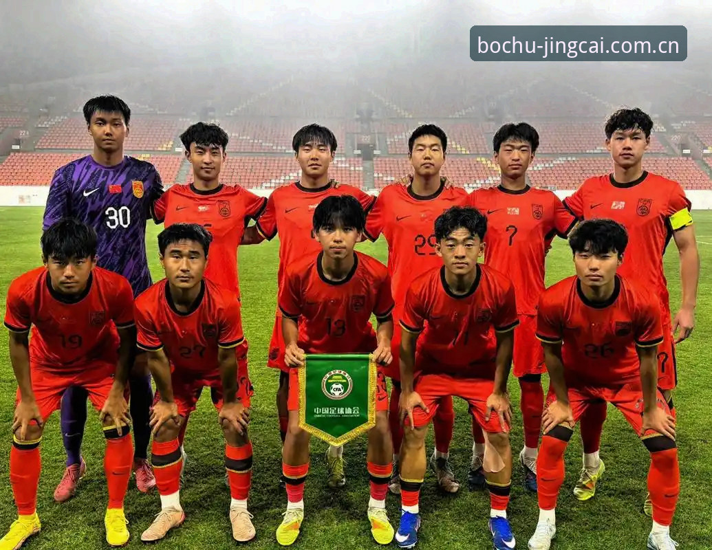 U17世界杯抽签结果解读教程——万搏体育官网带你吃透中国国少队签运