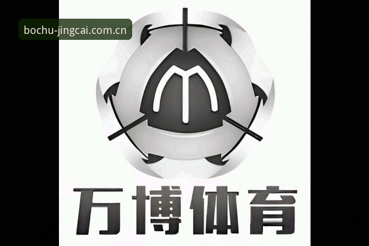 万搏体育娱乐平台 万搏体育官网v2.1.0全面评测:移动端体育互动体验的下一站?