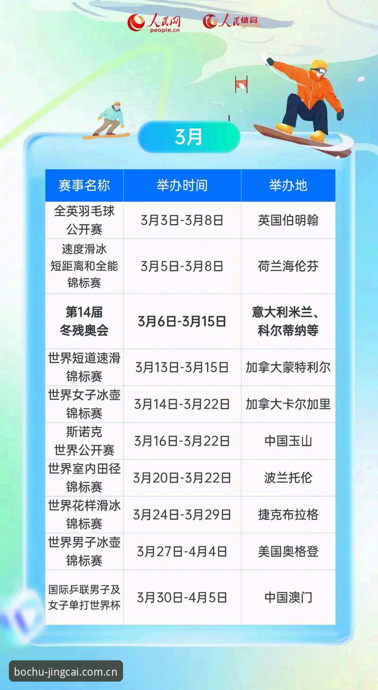 万搏体育官网下载安装教程：2026最新版本一键获取指南